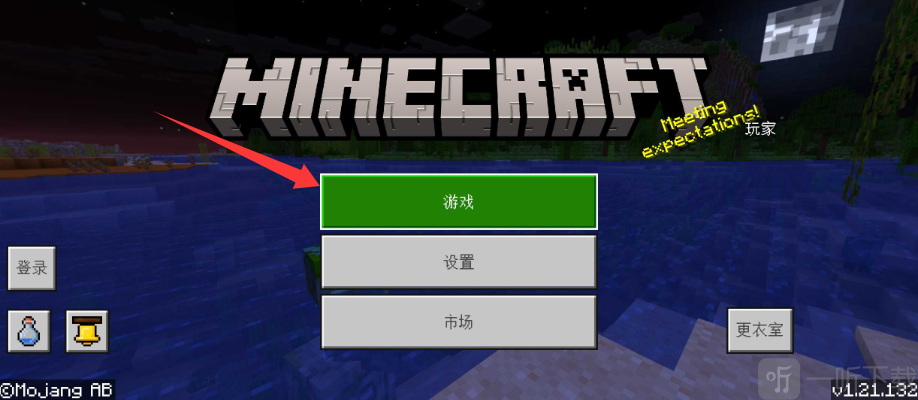 我的世界夜视mod启动界面