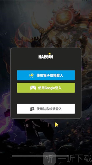 终结猎锋K登录界面