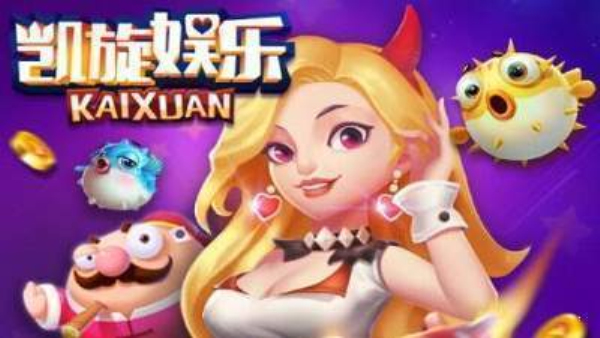 凯旋棋牌