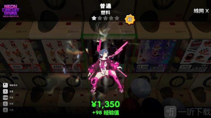 秋叶原盲盒店模拟器盲盒抽奖界面