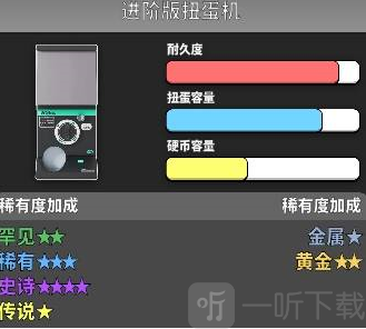 秋叶原盲盒店模拟器进阶版扭蛋机