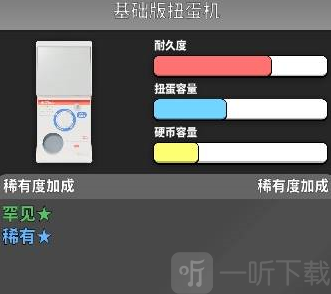 秋叶原盲盒店模拟器进阶版二手扭蛋机