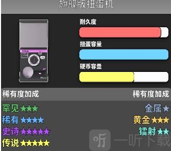 秋叶原盲盒店模拟器旗舰版扭蛋机