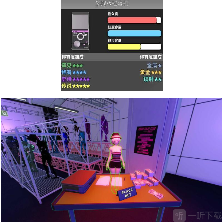 秋叶原盲盒店模拟器至尊豪华版扭蛋机