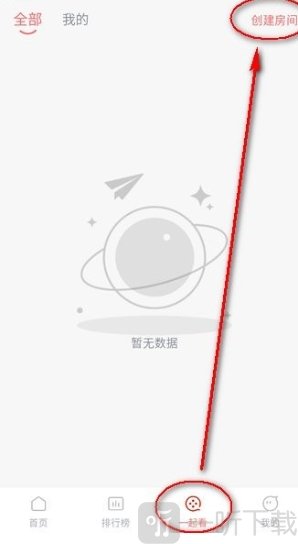 橘子影视一起看页面