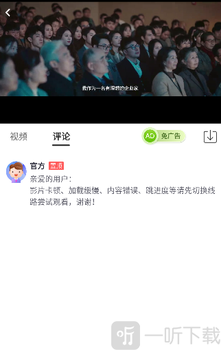 橘子影视TV版影视讨论区