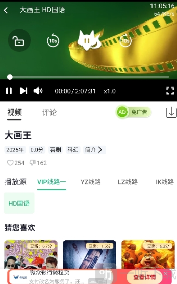 橘子影视影视资源分类