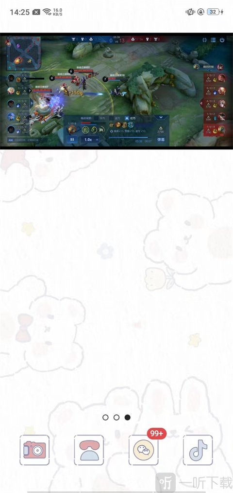 MX Player Online小窗播放界面