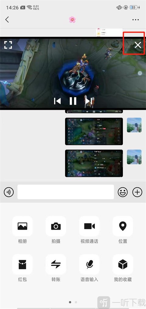MX Player Online关闭小窗播放