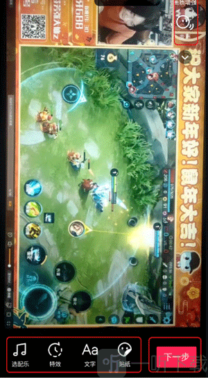 抖音发布作品教程第二步