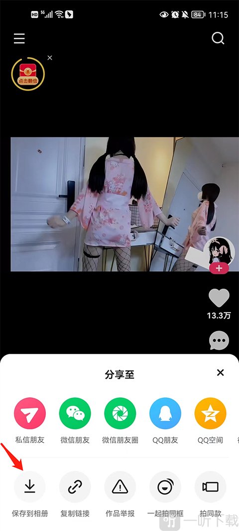 快手视频保存教程