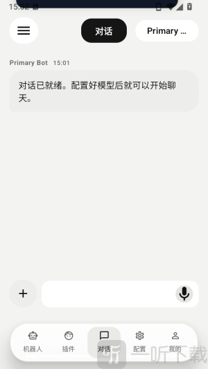 ElymBot配置页面