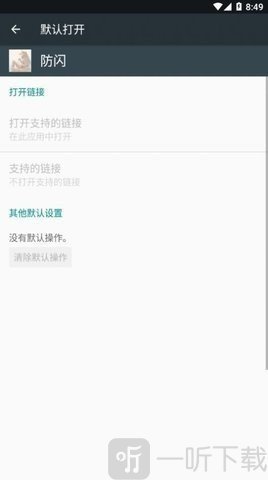 甚挽框架自定义设置
