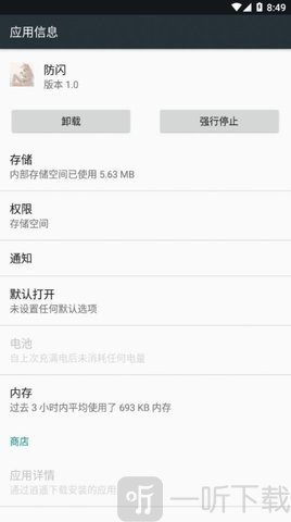 甚挽框架主题设置