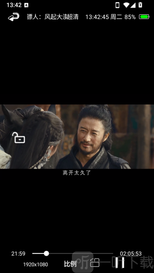 西瓜助手工具箱内置播放器