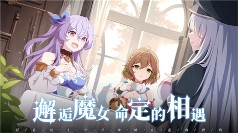 约定之日手游