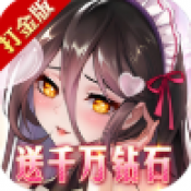 纯色少女