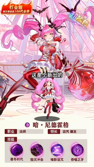纯色少女