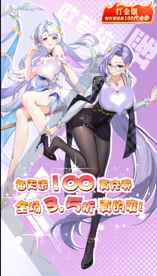 纯色少女