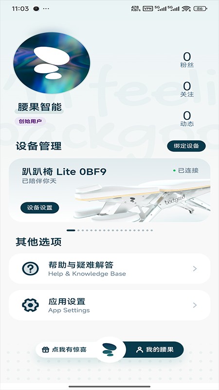 腰果智能