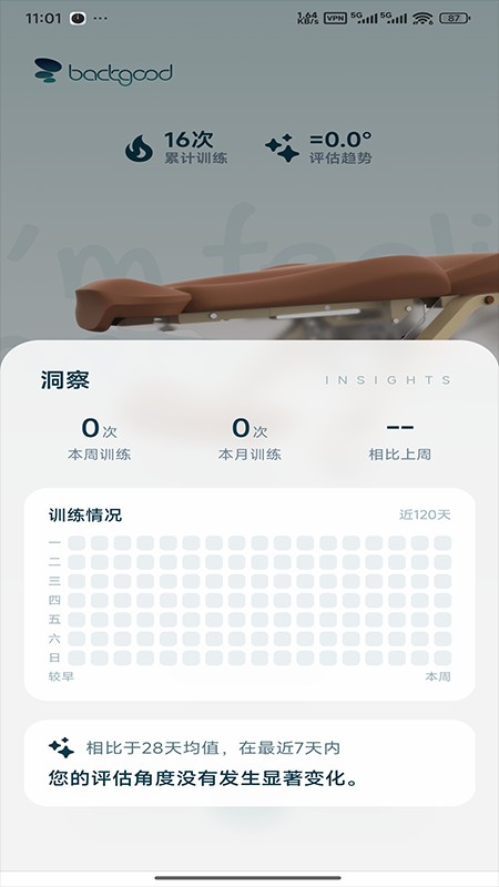 腰果智能