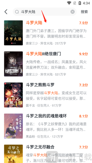 全免小说TXT相关推荐