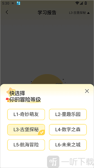 幻课解锁课程资源