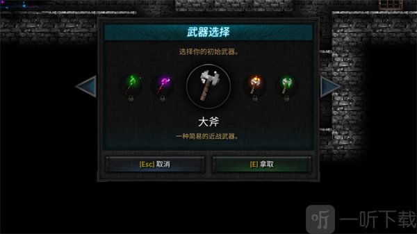 Tallowmere2城堡购买装备界面
