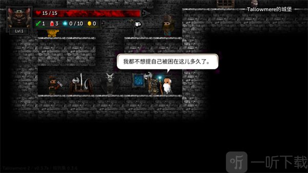 Tallowmere2角色对话界面