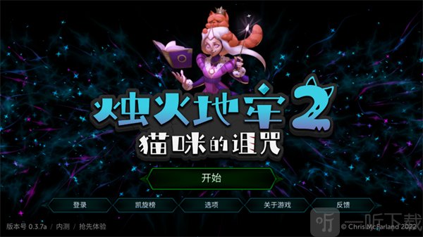 Tallowmere2开始游戏界面