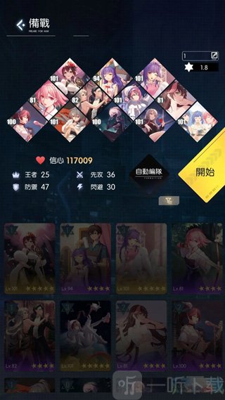 奇点物语无敌卡牌搭配