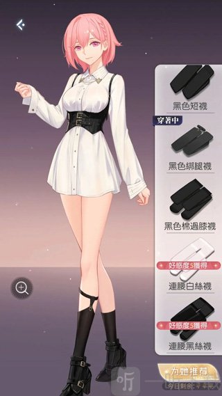 奇点物语每日钻石领取