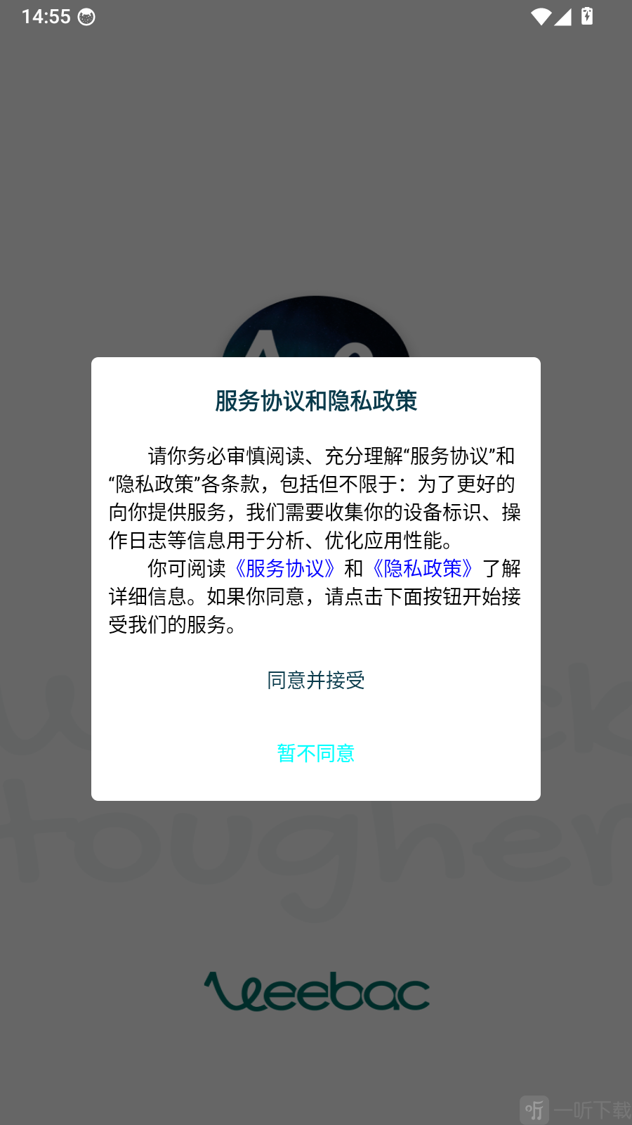 腰果智能