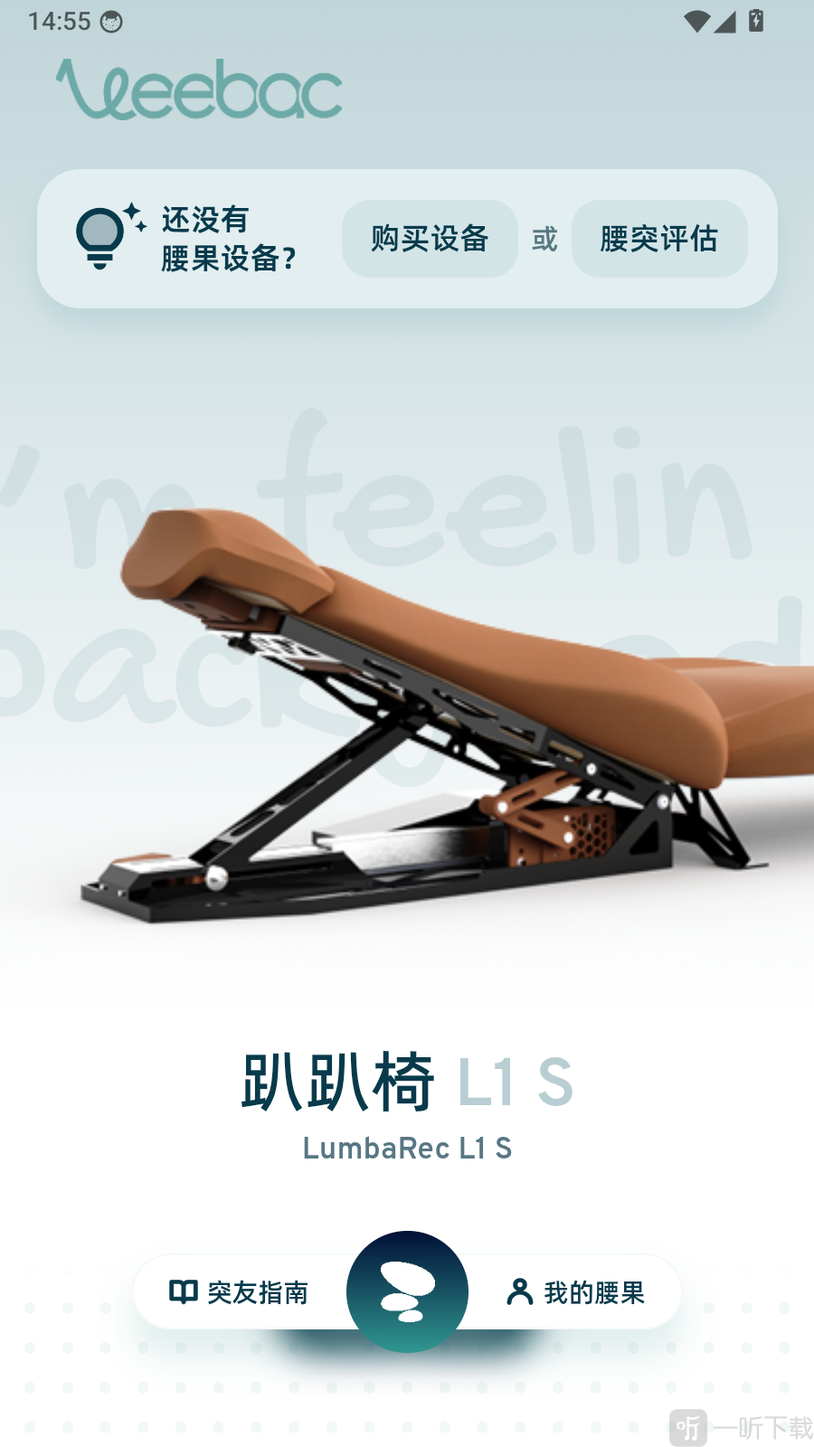 腰果智能