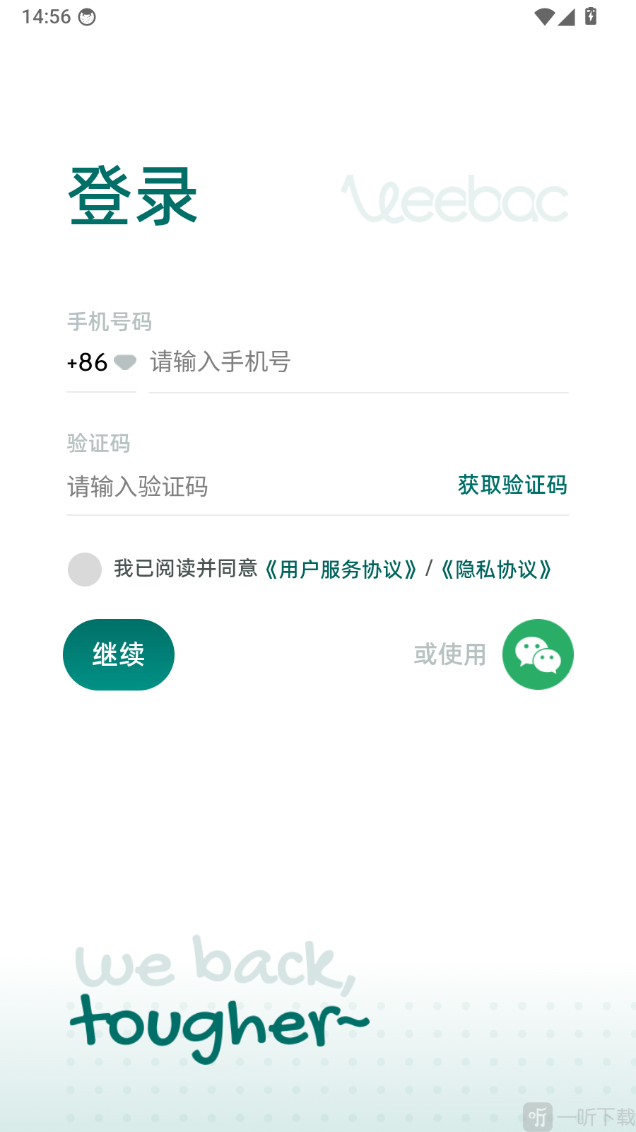 腰果智能