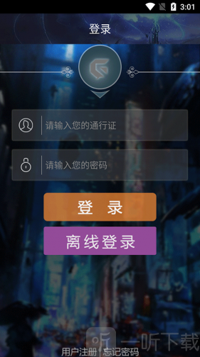 聚游游戏平台