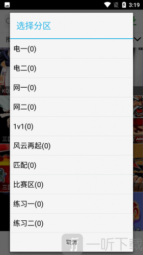 聚游游戏平台