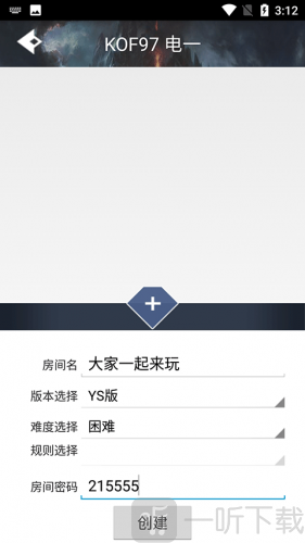 聚游游戏平台