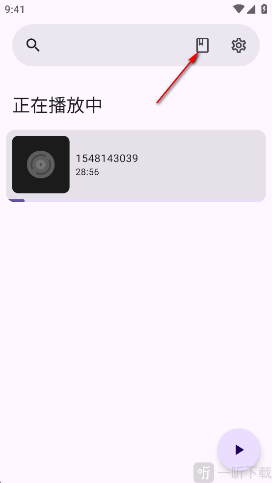 Voice有声书播放器功能入口