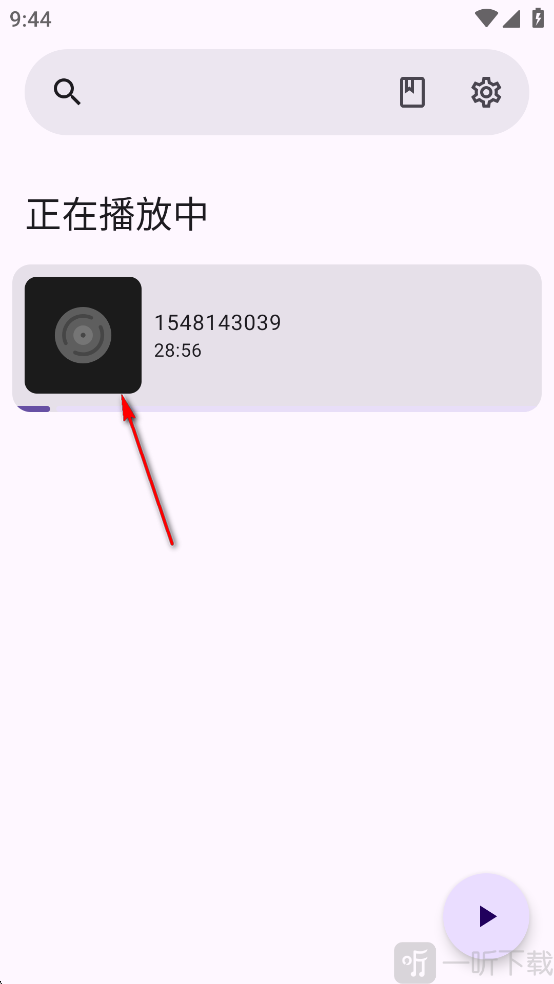 Voice有声书播放器听书界面