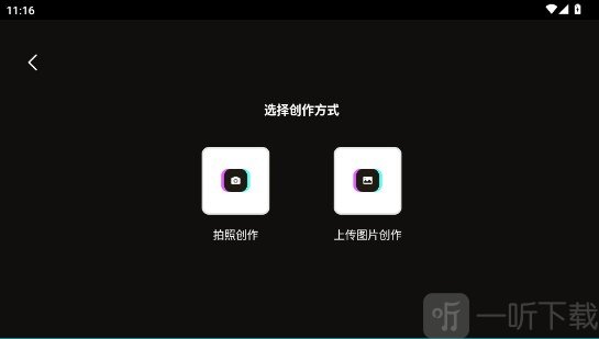 AI室内设计大师