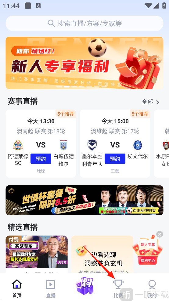 K球
