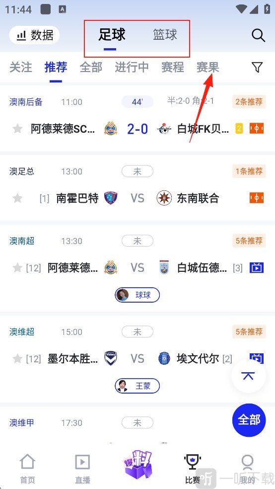 K球