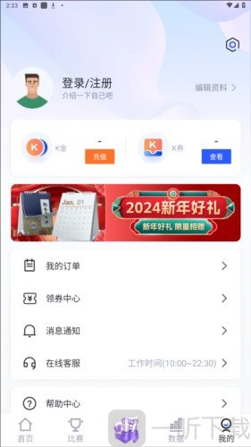 K球