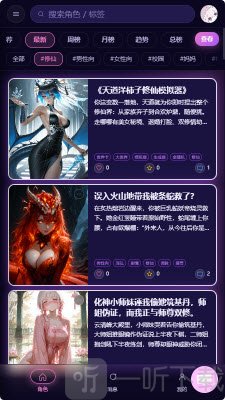 柚姬AI