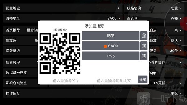 99影院TV版