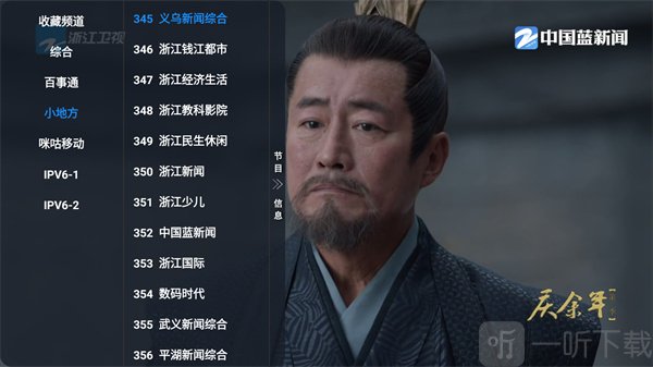 99影院TV版