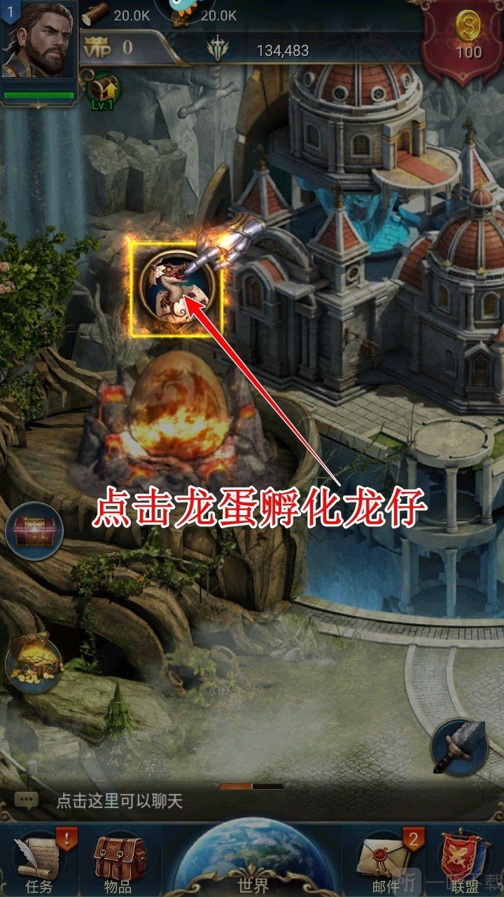 女王的纷争国际版