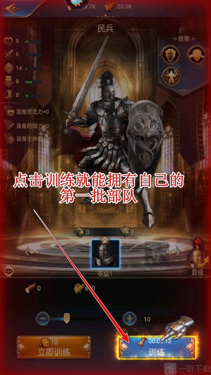 女王的纷争国际版