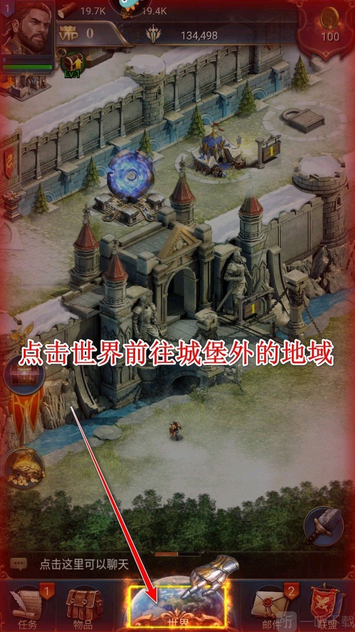 女王的纷争国际版